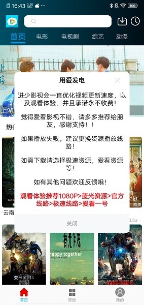 进少影视(3)