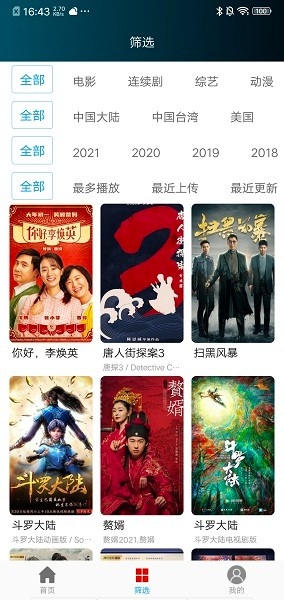 进少影视(2)