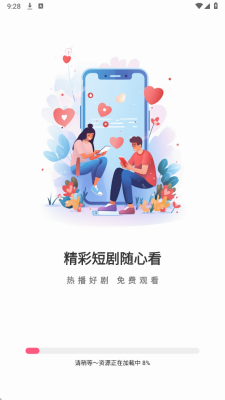 抖短剧(1)