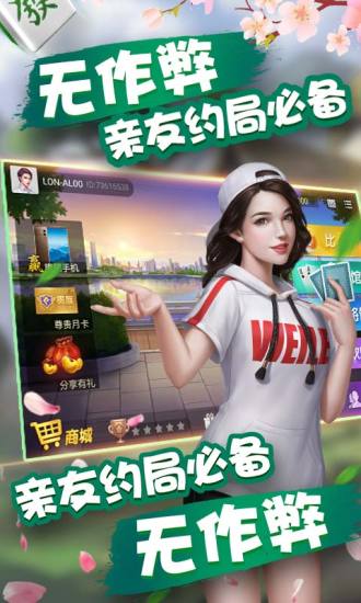 微乐广西麻将最新版(1)