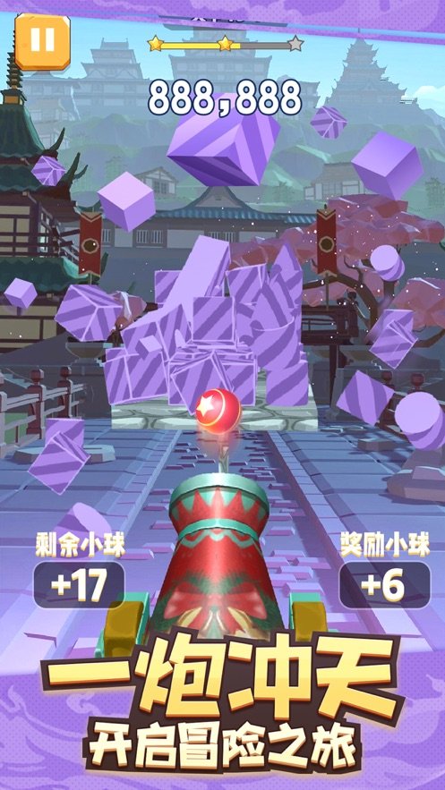 开心炮手游戏红包版(2)