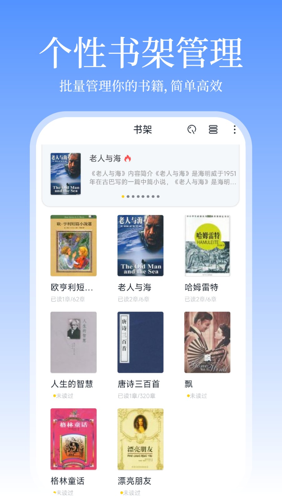 小说免费看看(2)