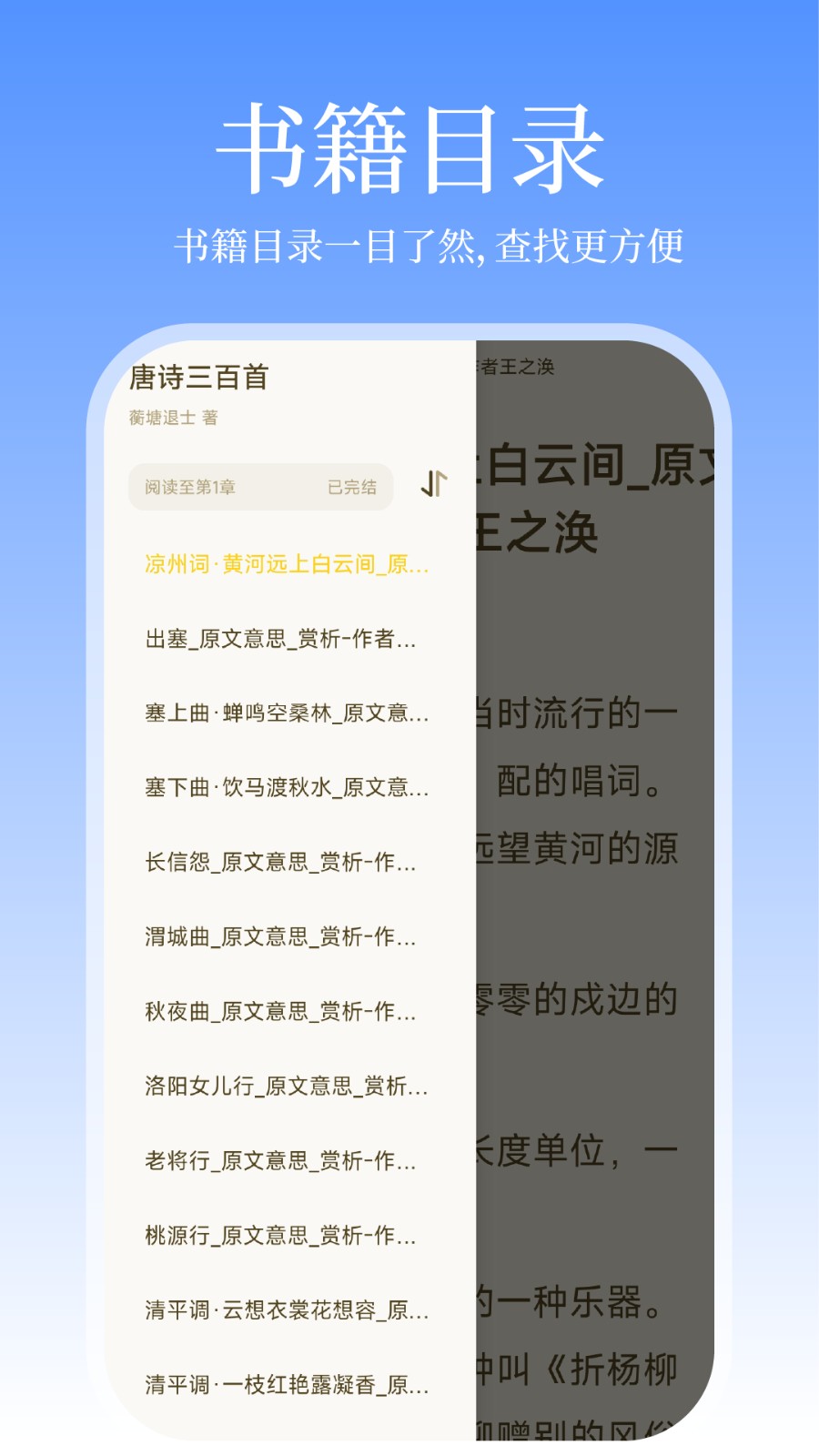 小说免费看看(4)