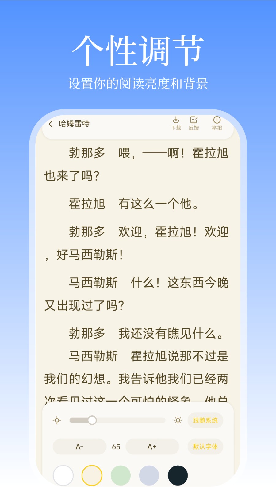 小说免费看看(3)