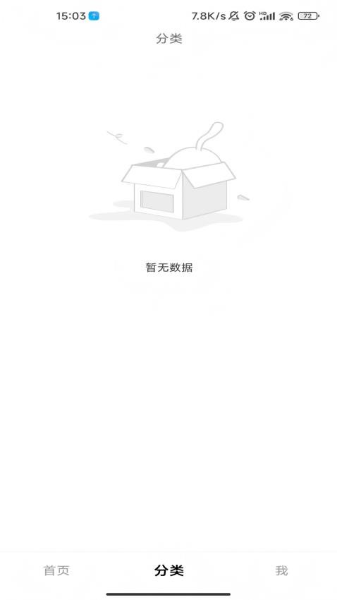 微票好玩(2)
