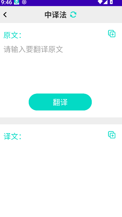 法语自学(2)