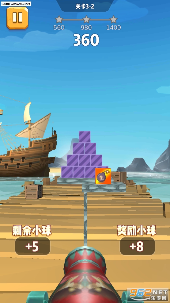 开心炮手游戏(5)