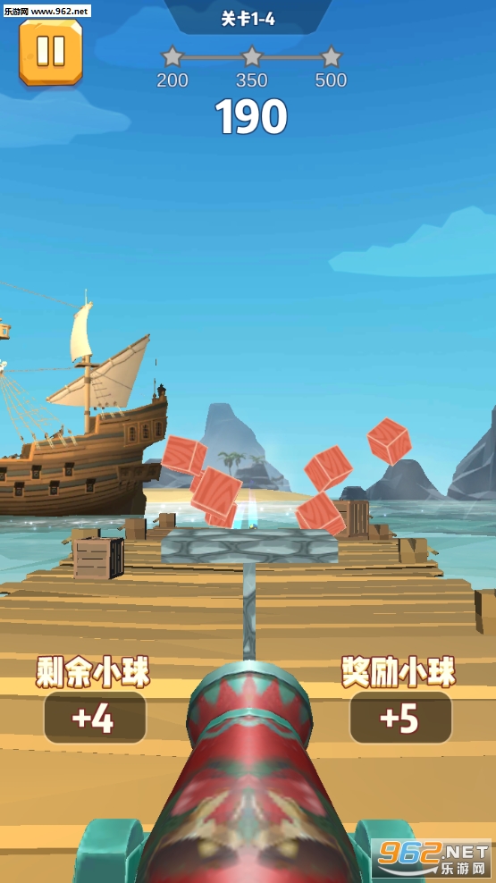 开心炮手游戏(3)