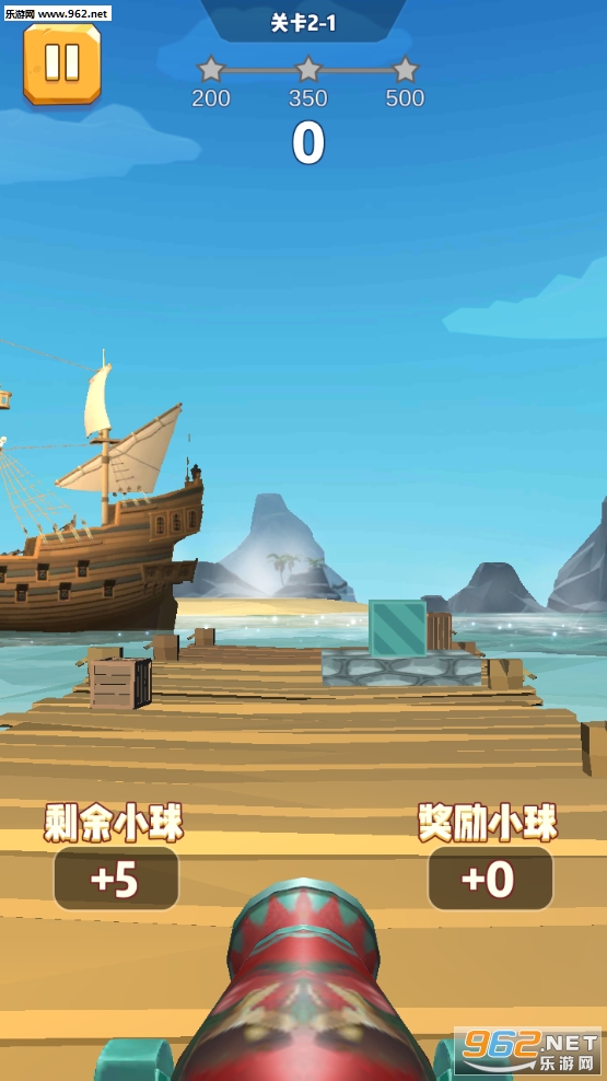 开心炮手游戏(2)