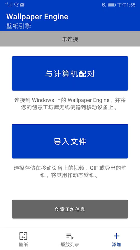 steam壁纸引擎(2)