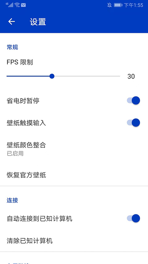 steam壁纸引擎(3)