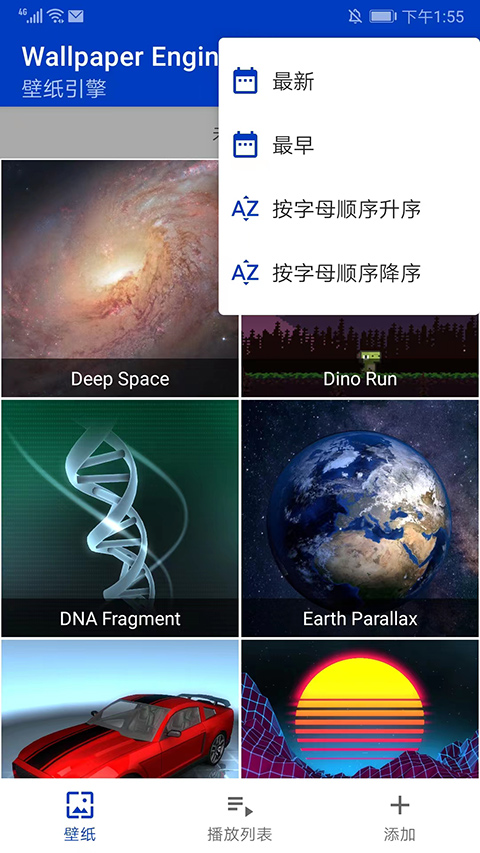 steam壁纸引擎(1)