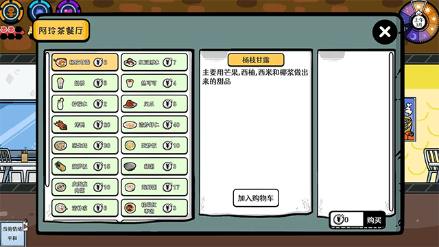 苍生(5)