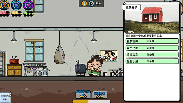 苍生(3)
