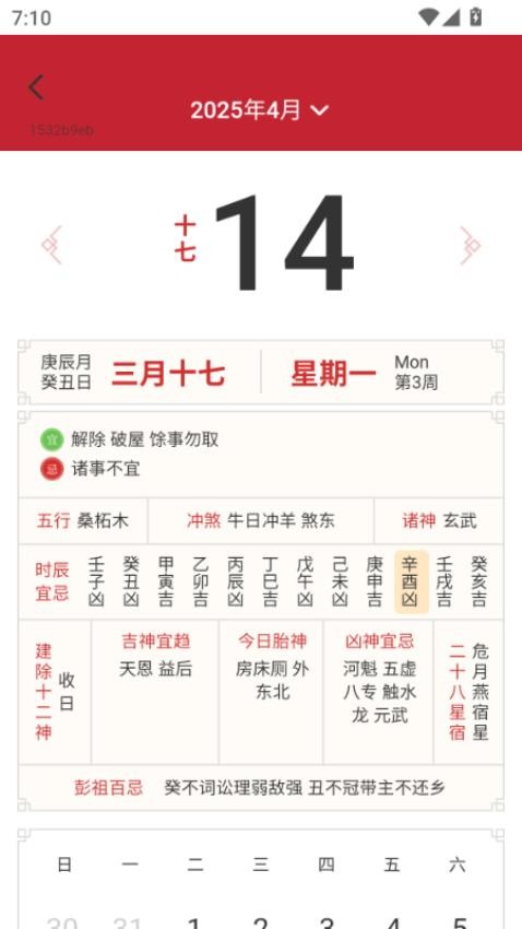 悦事好帖(1)