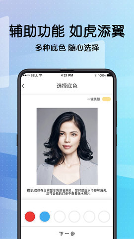 毕业证件照(4)