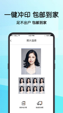 毕业证件照(3)