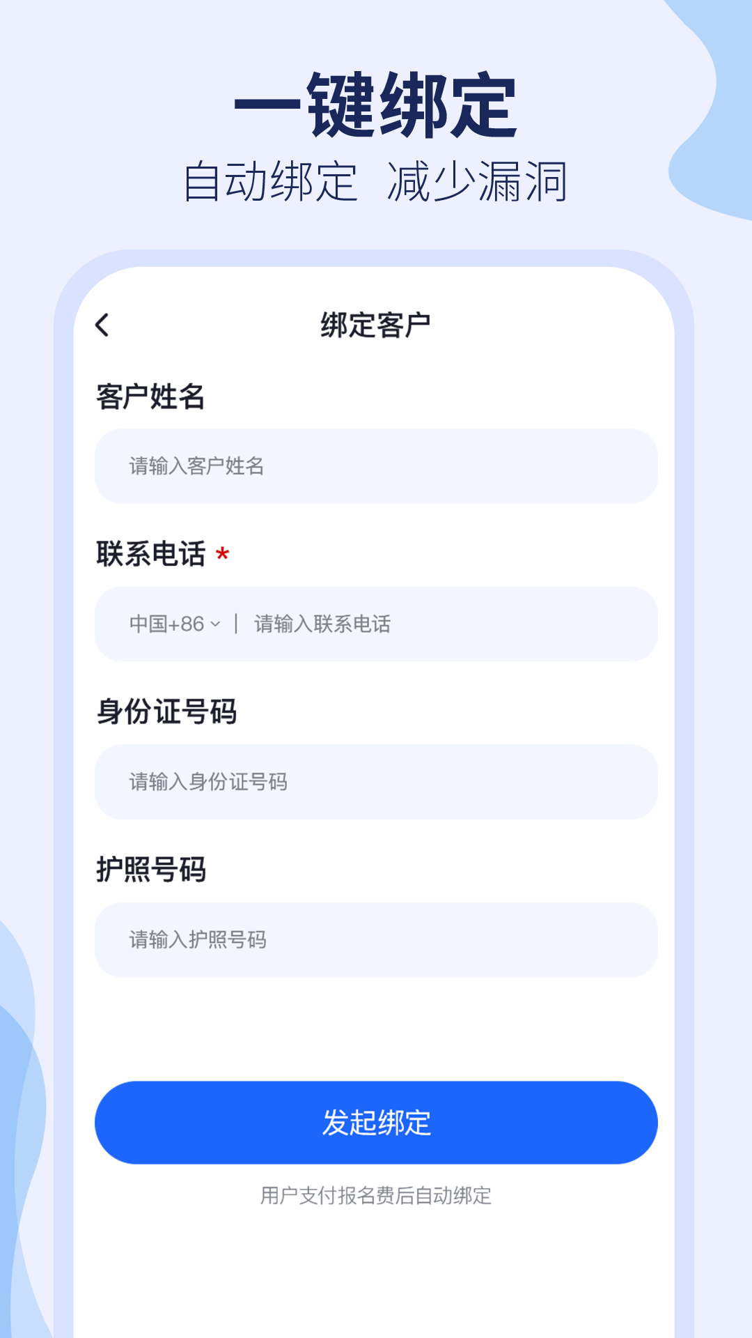 去狮城顾问端(4)
