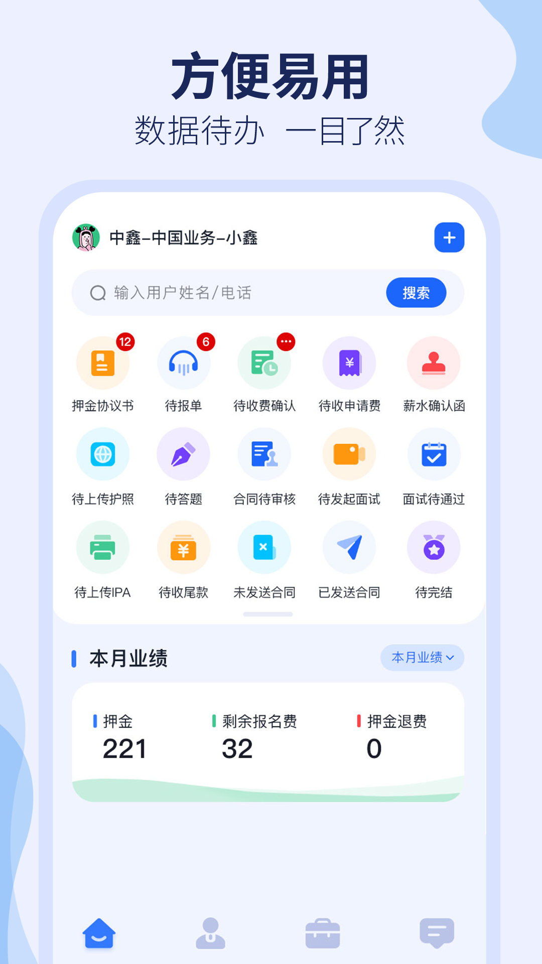 去狮城顾问端(1)