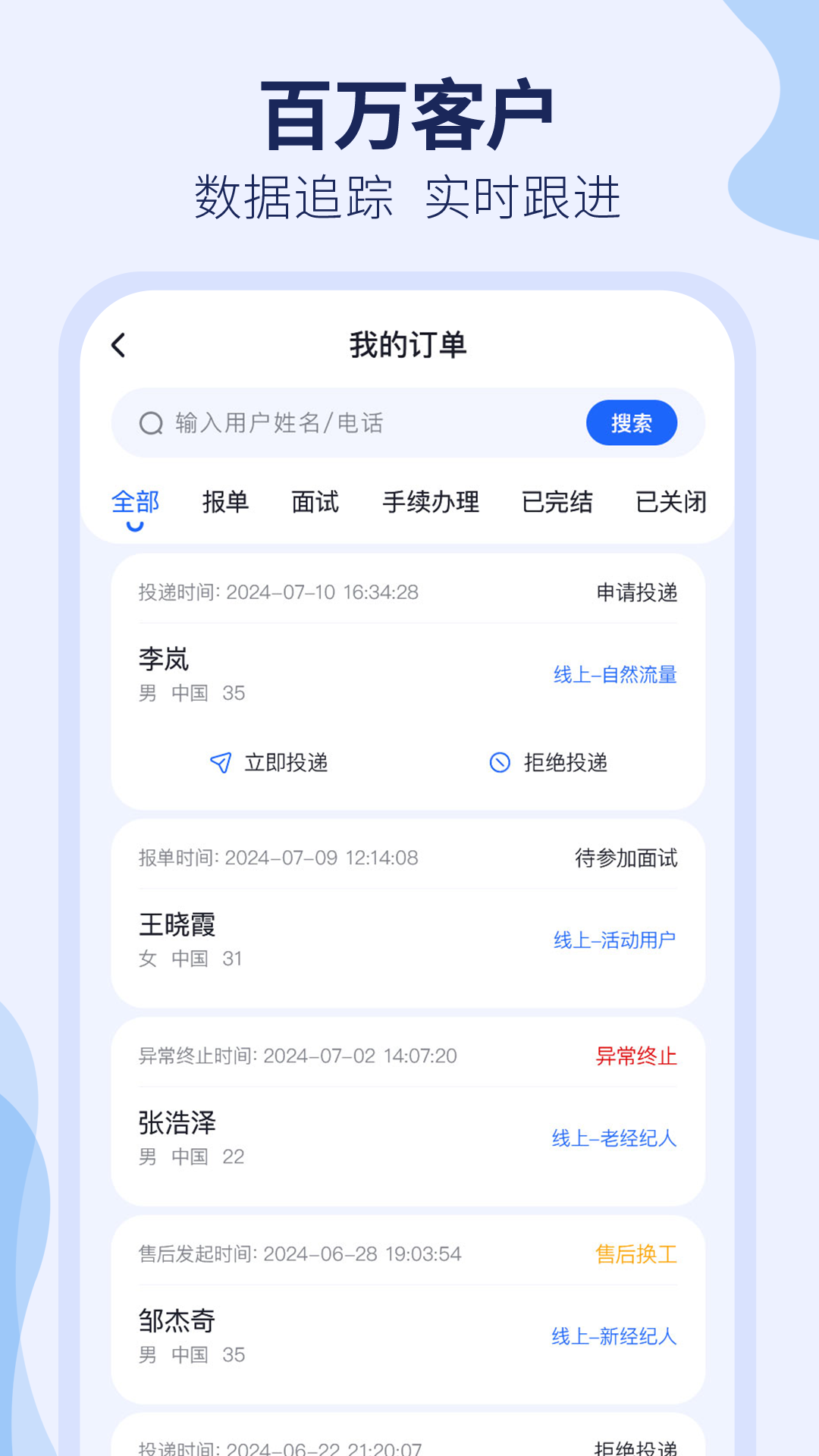 去狮城顾问端(3)