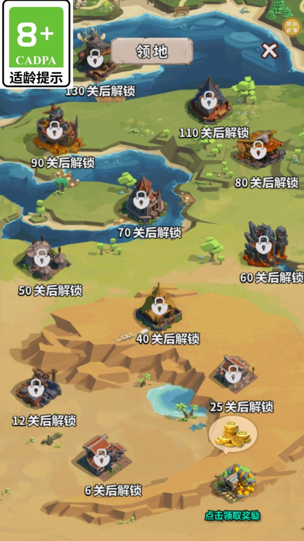 今天也要打怪(3)