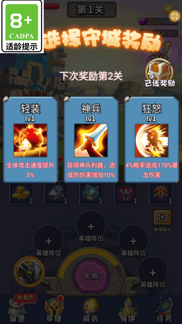 今天也要打怪(1)