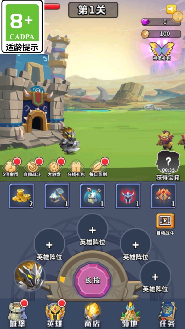 今天也要打怪(2)