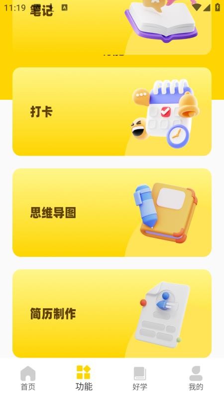 易教学名师堂(1)