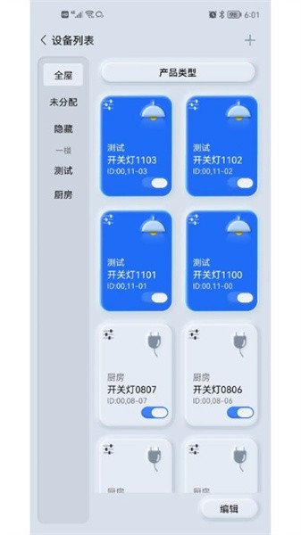 GT工程(1)