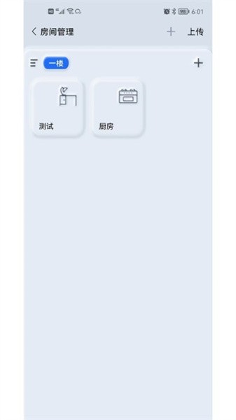 GT工程(3)