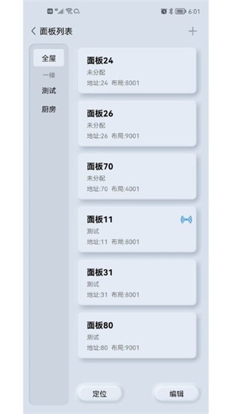 GT工程(4)