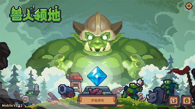 疯狂的僵尸最新版(2)