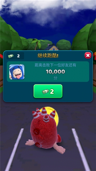 奇宝萌兵冲冲乐(1)