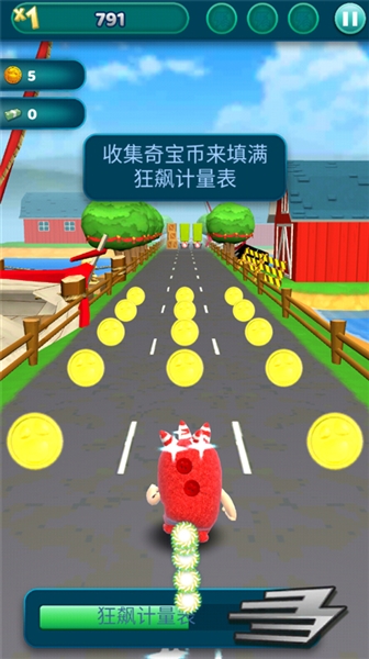 奇宝萌兵冲冲乐(3)