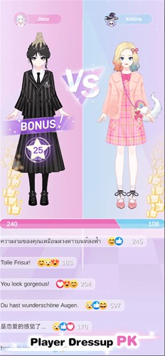 魔法公主的换装日记无广告(1)