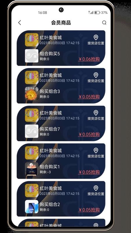 说来(4)
