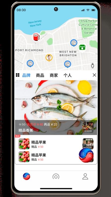 说来(3)