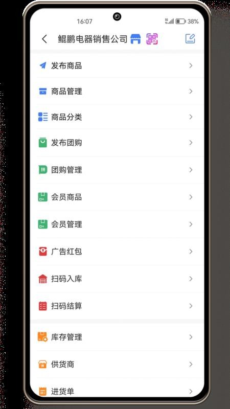 说来(5)