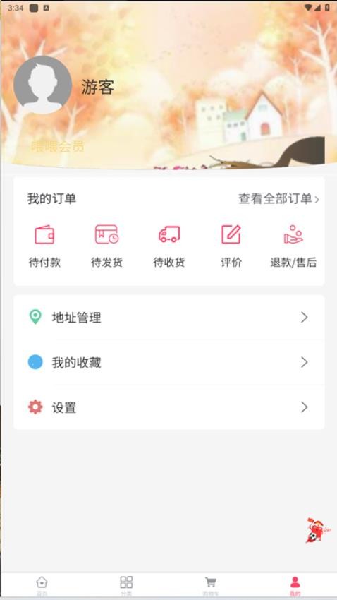 梁心菜(1)