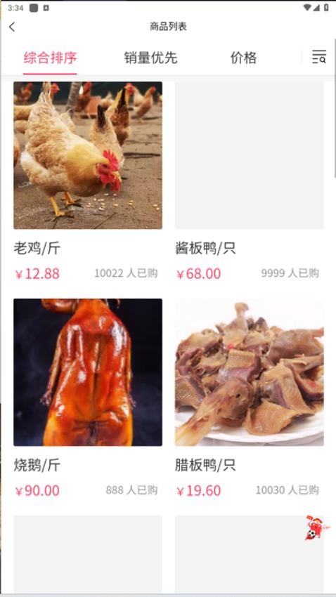 梁心菜(2)