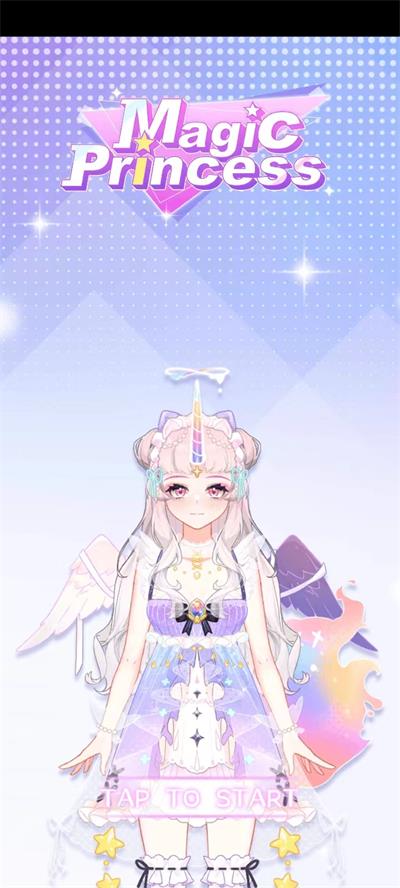 魔法公主的换装日记内购版(3)
