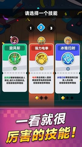 胡闹地牢(4)