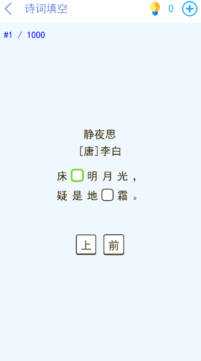 脑洞挑战闯关(2)