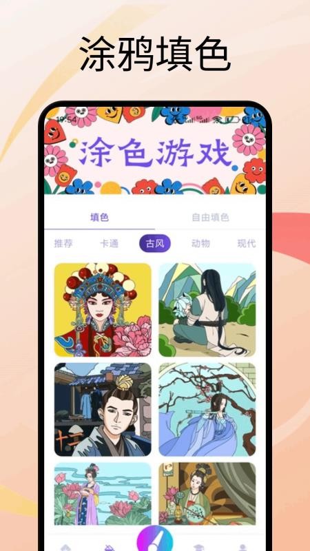 创世画笔(3)