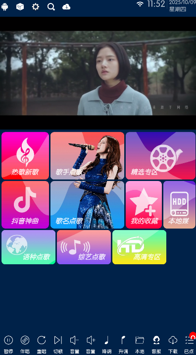 家庭KTV(3)