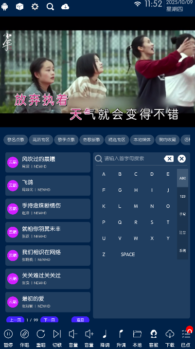 家庭KTV(2)