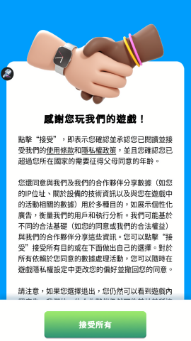 护航防御(3)