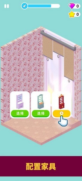 装饰人生无限星星(3)
