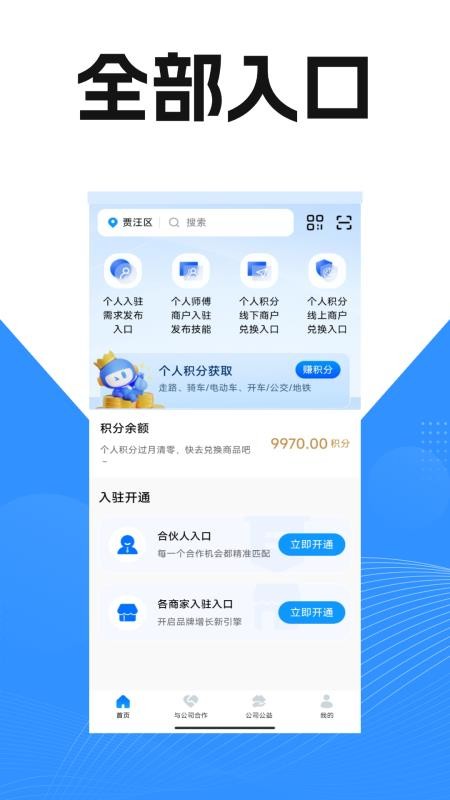 霸美优选(4)