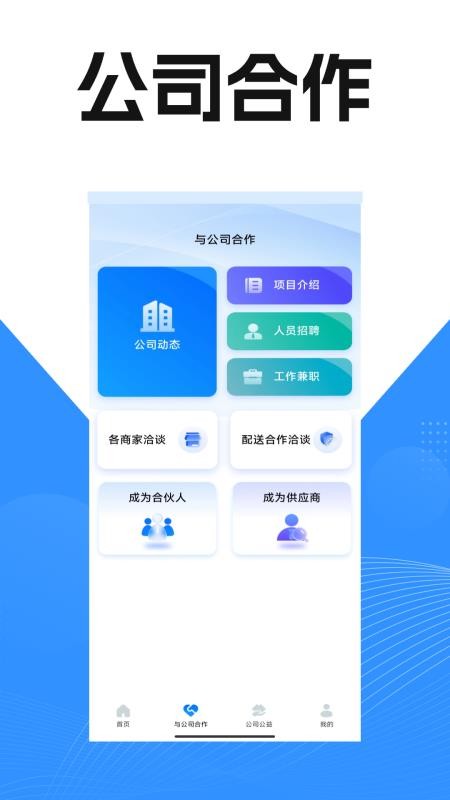霸美优选(2)